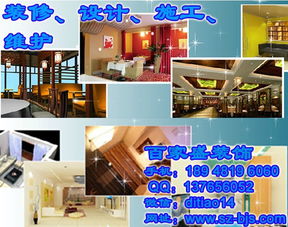 福田墻面翻新 福田墻面翻新工程 百家盛裝飾 認(rèn)證商家