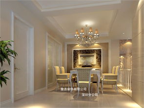 藍(lán)橋復(fù)式 206950 深圳皇丞裝飾